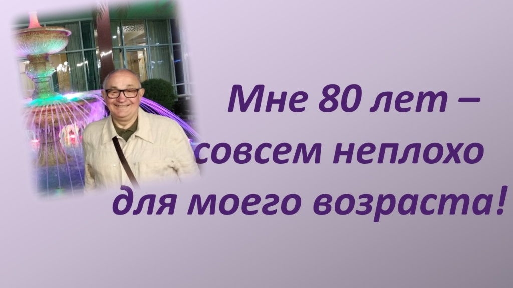 Слайд5.JPG