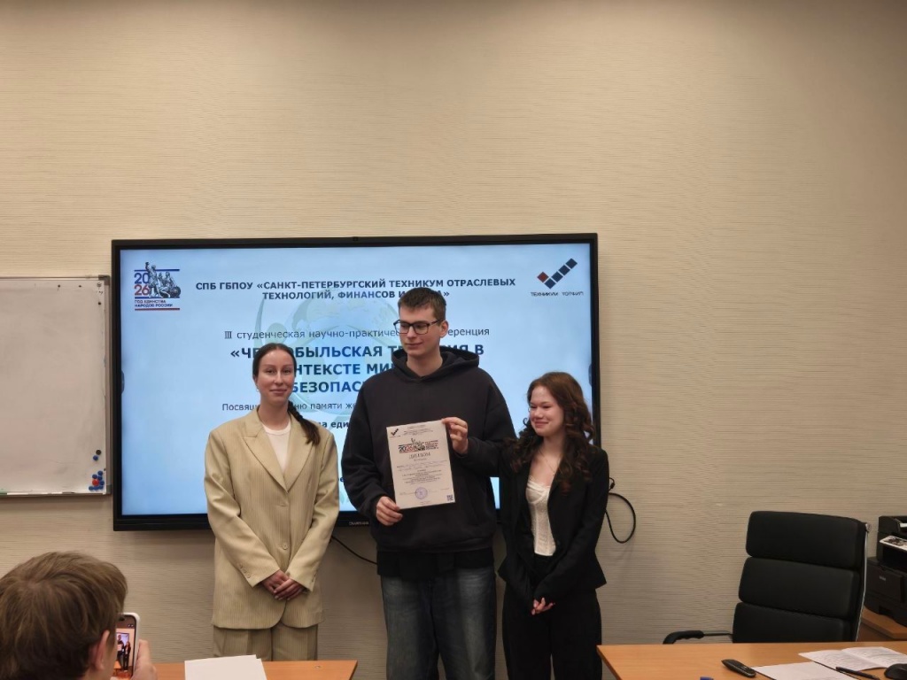 WhatsApp Image 2026-04-23 at 14.06.48.jpeg