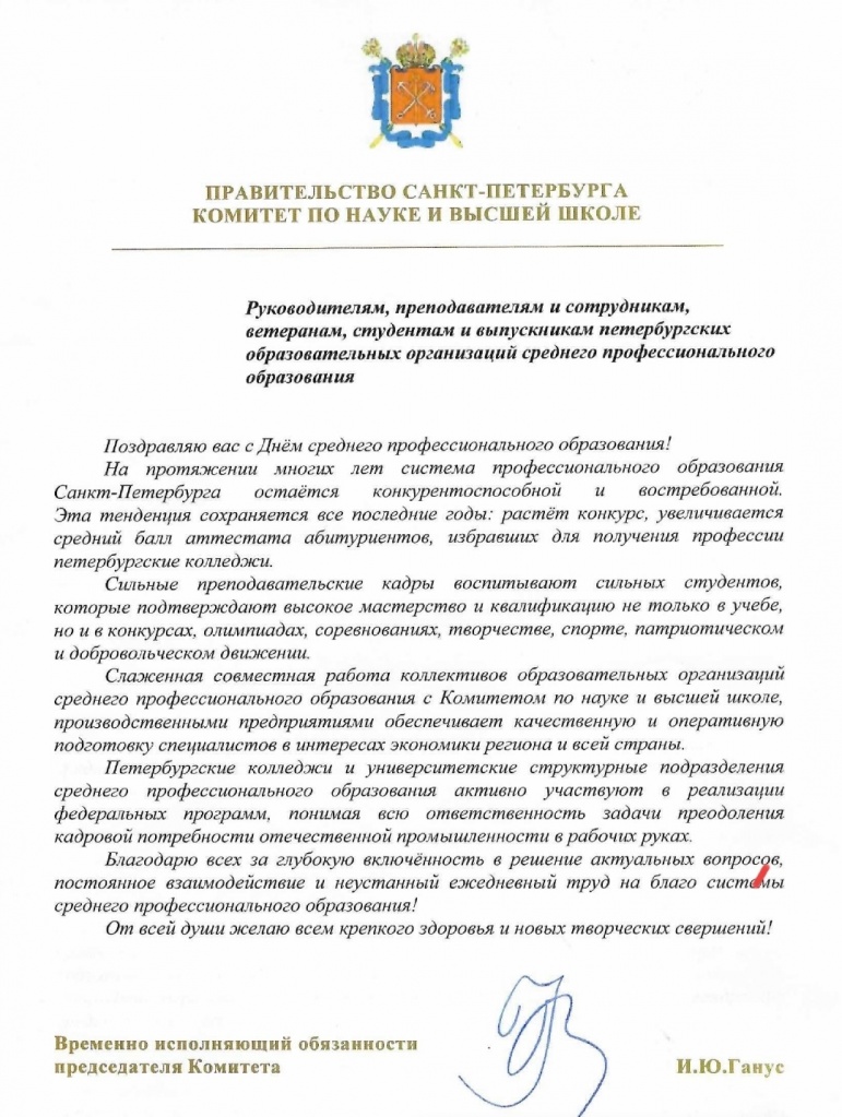 спо5.jpg