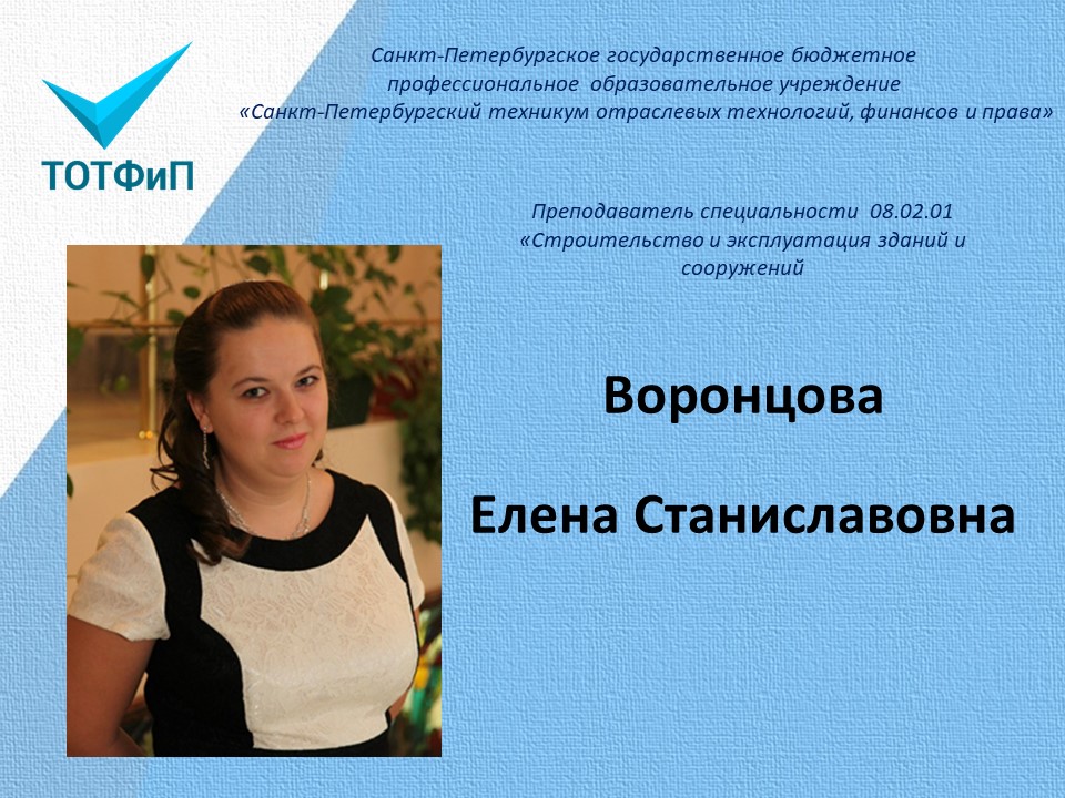 Слайд1.JPG