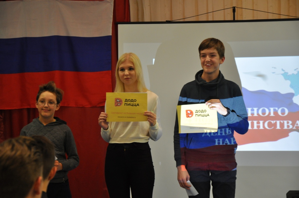 3_единство.jpg