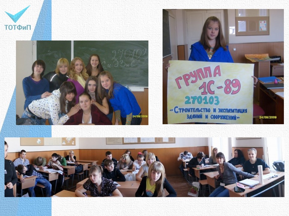 Слайд5.JPG