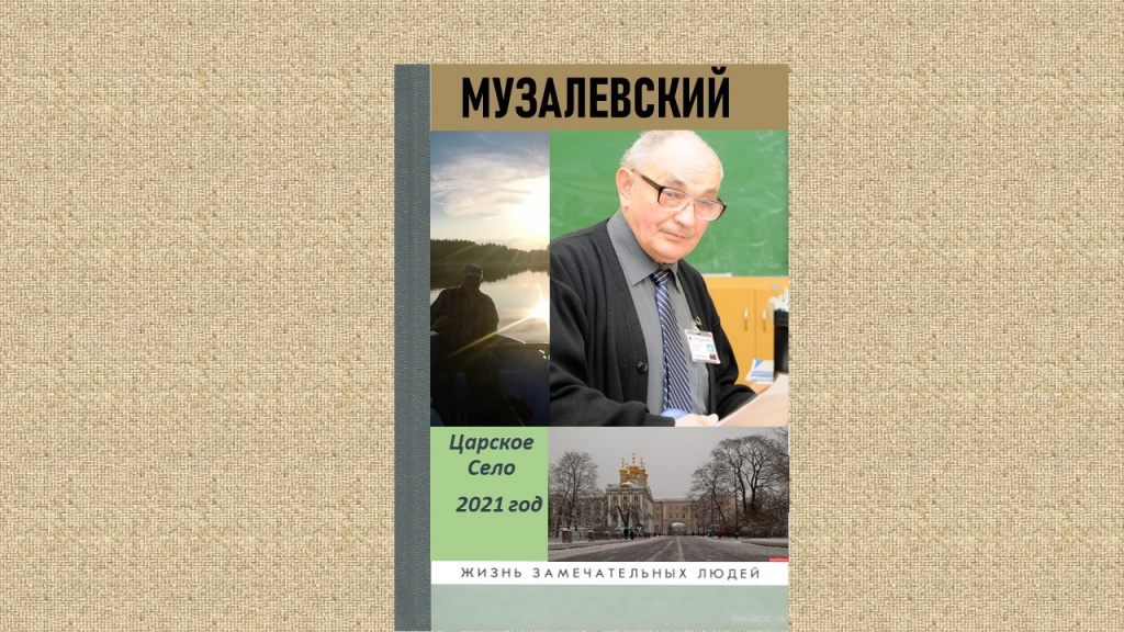 Слайд1.JPG