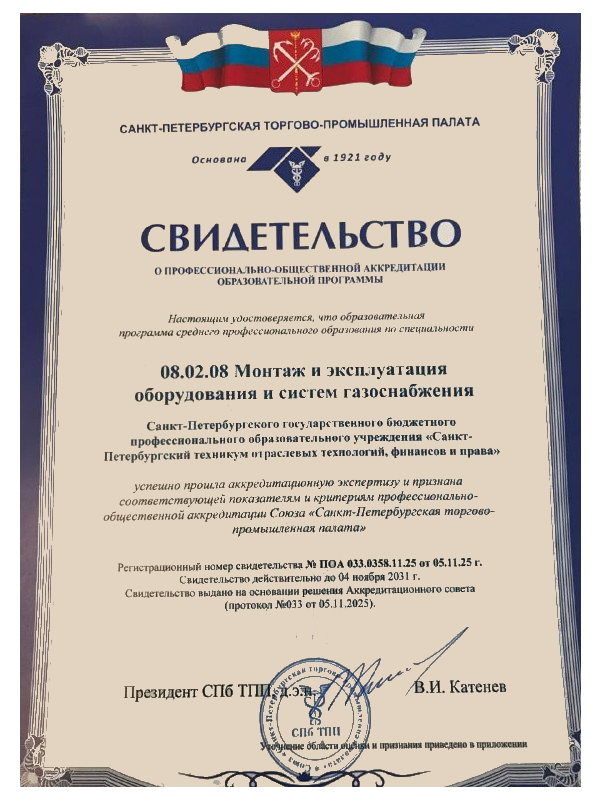 Главная.png