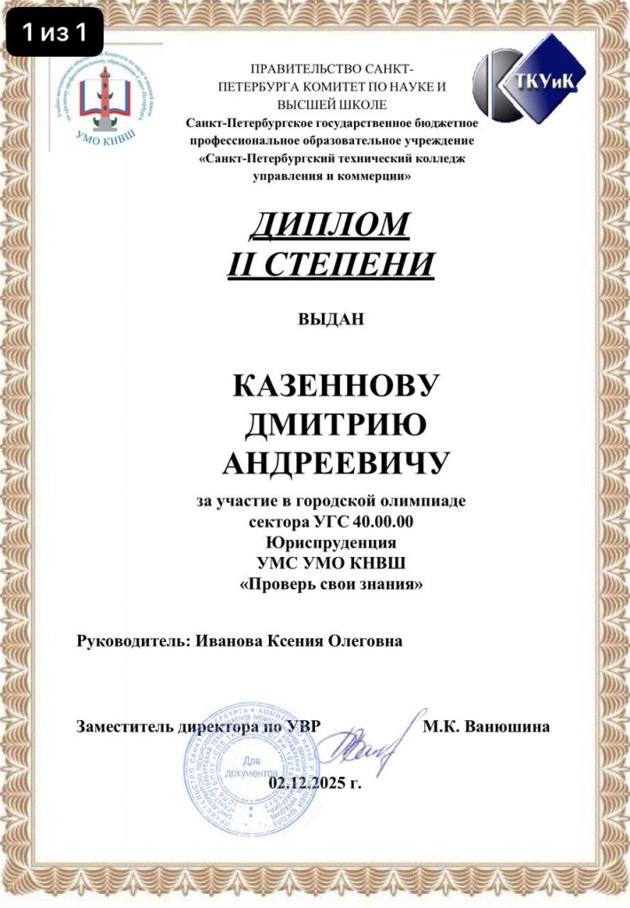 IMG-20251203-WA0019.jpg