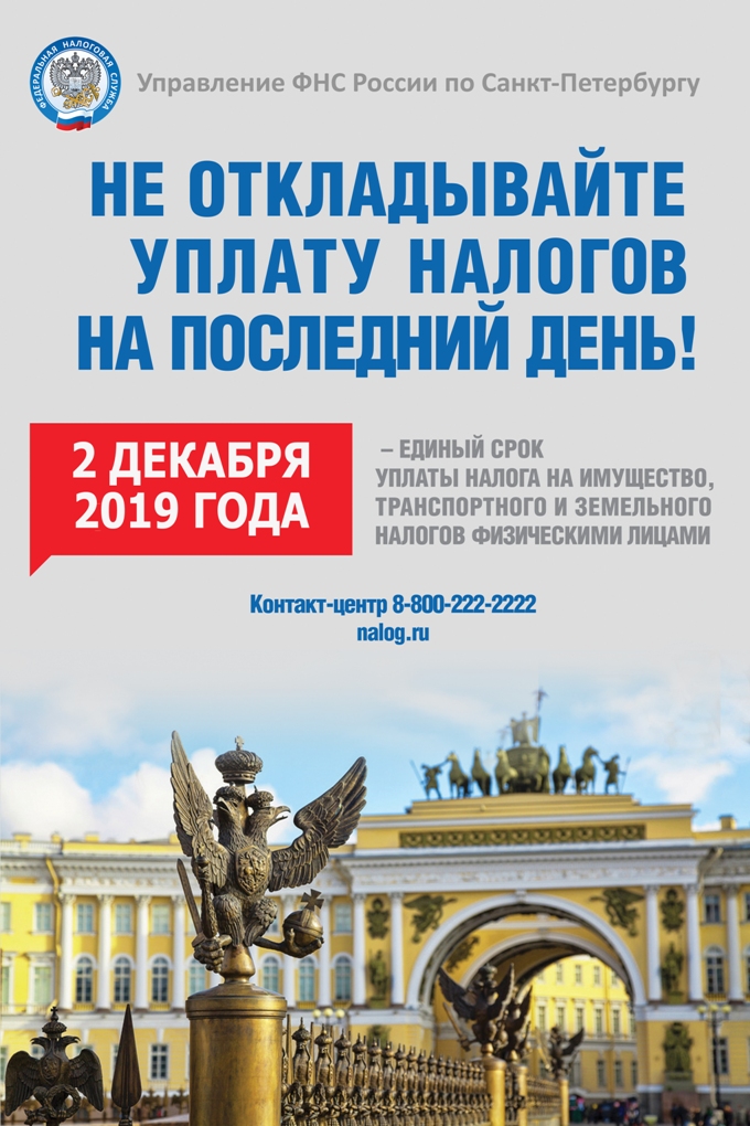 Плакат_упл_н ОВ.jpg