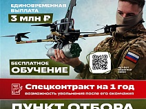 Стань специалистом БПЛА