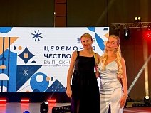 Торжественная церемония чествования и награждения лучших выпускников учреждений СПО