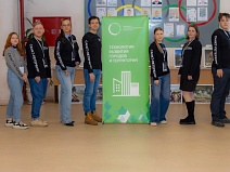 Чемпионат «Профессионалы» по компетенции «Технологии развития городов и территорий»