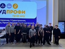 Посещение фестиваля СтудПрофи
