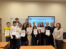 III Студенческая научно-практическая конференция «Чернобыльская трагедия в контексте мировой безопасности»