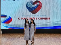 Городской конкурс "С Россией в сердце"