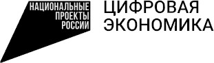 Логотип Нацпроекты черный.jpg